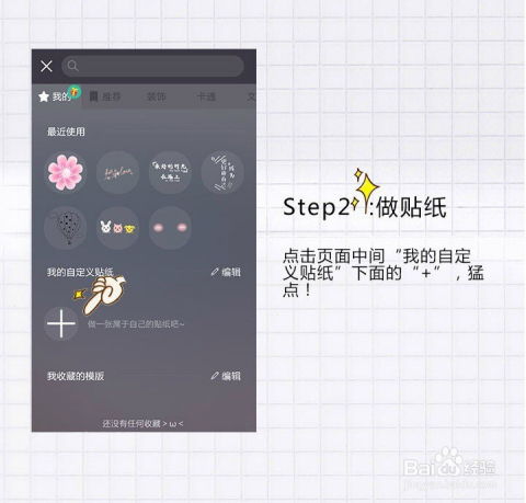 怎么把gif动图导入微信自定义表情
