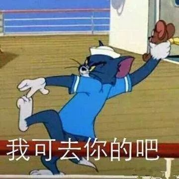 啵唧表情包文案魔兽世界
