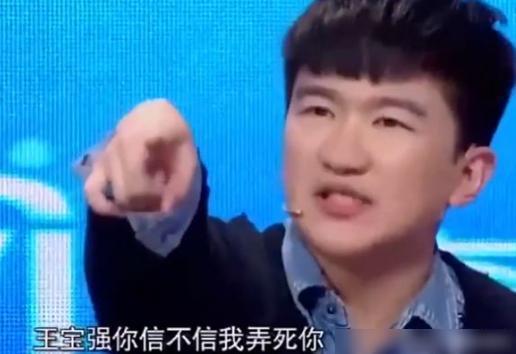 张大大得罪大半个娱乐圈,维嘉一句话替谢娜报仇,观众直呼太过瘾