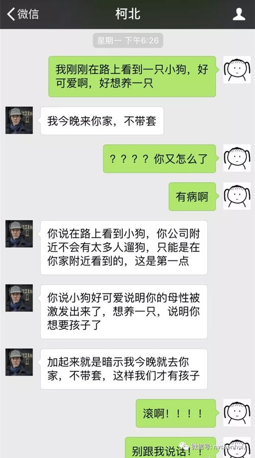 我说我要绿了男朋友,他却给我买lv包包情侣聊天截图刷爆了朋友圈