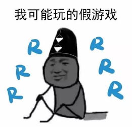 阴阳师新春版你们玩儿了吗,超级好玩