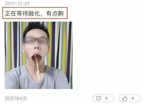 fm89.2网红灯泡糖千万别这么吃,真能让人窒息有网友已经悲剧了