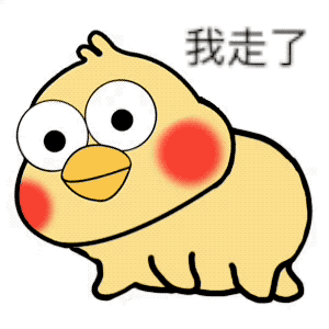 有关七夕动态表情包四