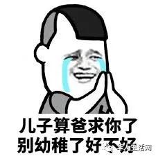 实力坑爹13岁儿子报警家暴,当场给华人老爸摆了一道