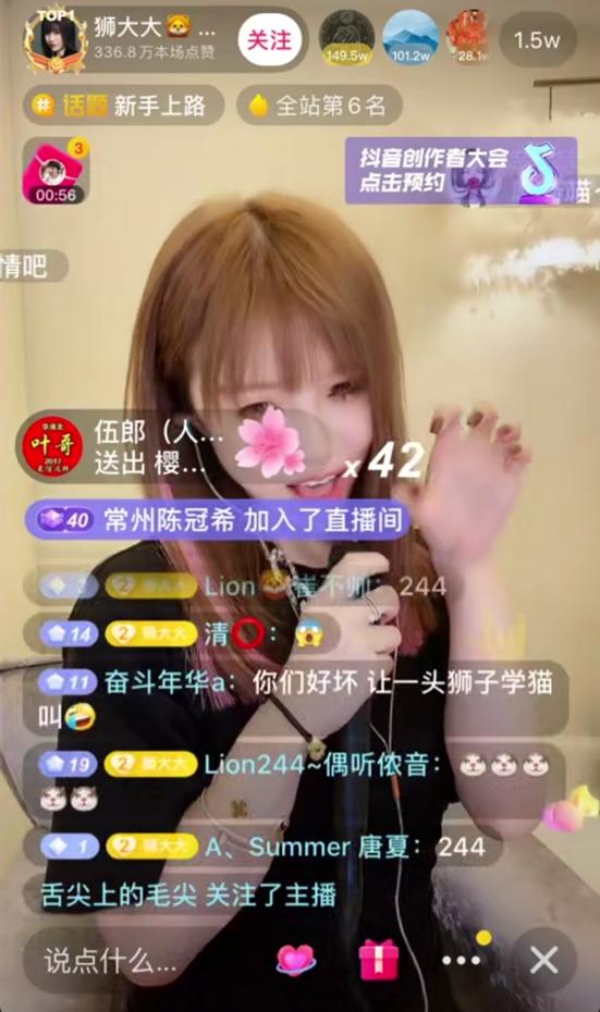 萌猫动态表情包抖音