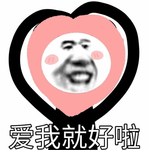 熊猫表情包为什么你吃的少还长的胖