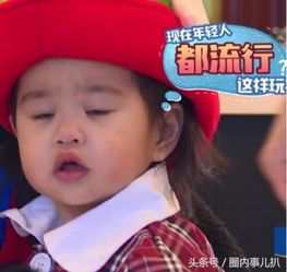 吃饺子的表情包包可艾