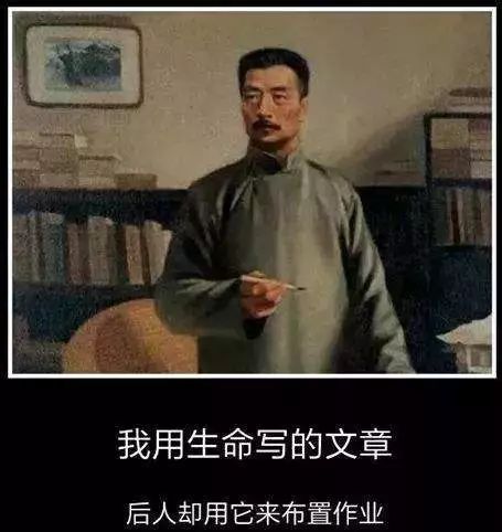 正常人眼中的世界vs老师眼中的世界