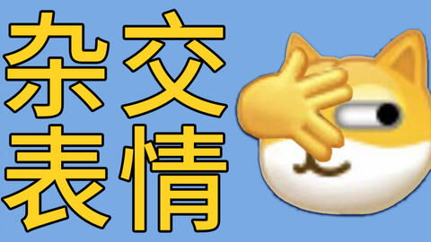 微信新表情的打开方式,你最喜欢哪个表情