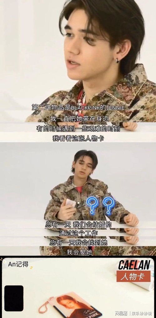 权志龙jennie疑似恋情曝光cp名龙丹妮创4选手房子塌了