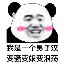 撩小姐姐的表情包,让聊天变甜