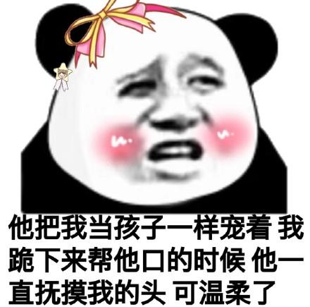 幽默笑话我想把网名改成一个默字你觉得怎样女朋友嗯