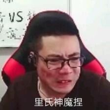 游戏主播的分类