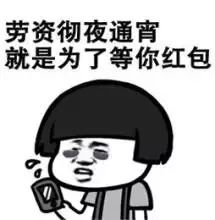 常用表情包,哪一个是你喜欢的呢