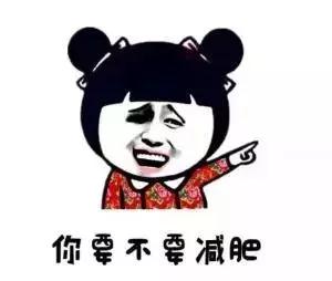 解放了出去浪表情包金榜题名