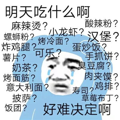 超级沙雕把安全帽戴好不让你在爱情路上跌倒