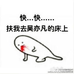 恶搞动态图片表情包生日快乐