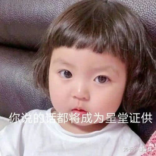 有没有撩人的表情包