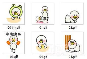 逗酱萌鸭表情包逗酱萌鸭卖萌表情素材v1.0正式版
