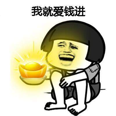 开心一笑刚刚前男友给俺转账520,俺顿时蒙了