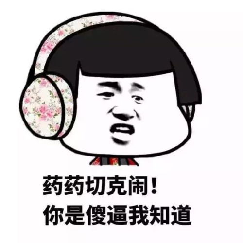 幽默段子笑话和对象逛街时,他偷偷亲了我一下