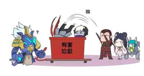 丢进垃圾箱表情包垃圾桶