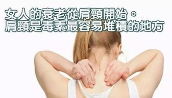 美容养生图片表情包淋巴排毒