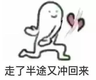 灵魂一问问男朋友借钱还要不要还