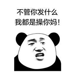 网暴唐家三少,已故作者被造谣,网文圈成了新一轮网暴的聚集地