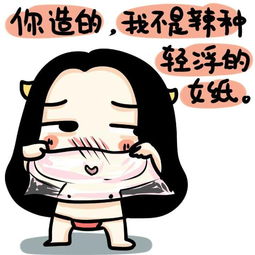茜女幽魂03我是你大爷
