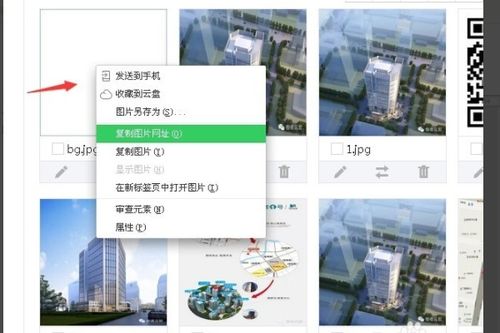 微信公众号里边编辑素材,怎么添加图片背景