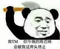 一波实用的表情包和头像
