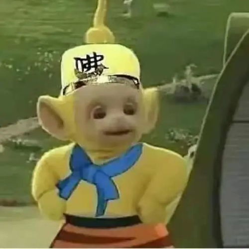你个凡人不会懂的,打工去吧