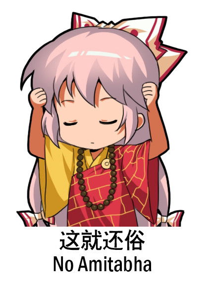 妹红超萌表情库干饭人,抱大腿,你懂我意思的