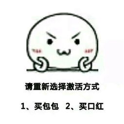 卖萌表情敲可爱的男女朋友甜蜜聊天图片