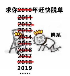 520比521更适合表白,居然是因为南方人的口音
