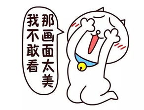 怪我咯网络流行语英文不会说