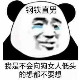 表情包这位网友我劝你撤回