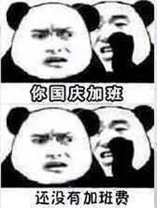 国庆长假千万不要出西安不相信看完自己掂量吧...