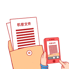 爱心发射入秋后送您一波小发羊保密表情包