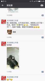 请问微信朋友圈小视频视怎么改成这个格式