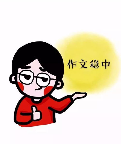 考研day2这才是考研er的真正心路历程向前有梦,未来可期