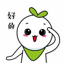 号外号外跃芽宝宝表情包超萌上线,跃莱人转起来