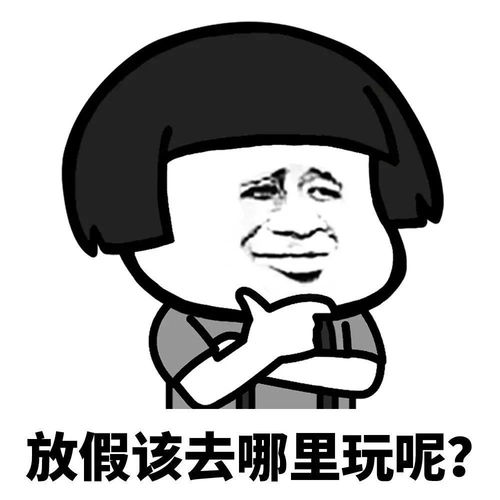 斗图必备蘑菇头表情包