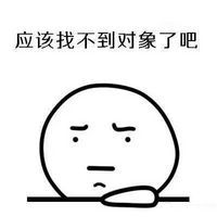 微信经典表情包最新包含2019最流行的暴走表情包