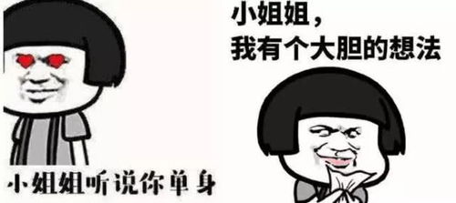 表情5张超霸气表情包老师看了都不敢管,00后马上用表情