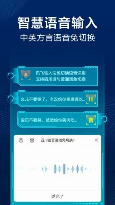 表情包输入法哪个好用五款绝对不可错过的表情包输入法