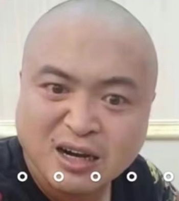 给我笑