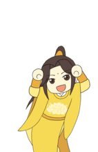 抖音魔道祖师动漫gif动图高清表情包汇总