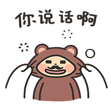 表情520表白动态微信表情图片专用